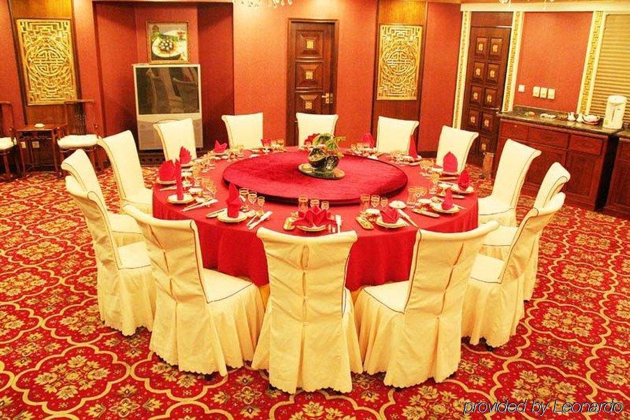 New South Asia Hotel Wenzhou Restaurant photo