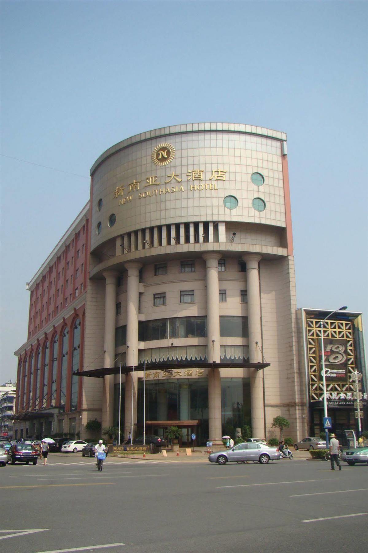New South Asia Hotel Wenzhou Exterior photo